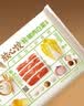 思念【田曦薇同款】猪肉白菜放心饺子1kg50只饺子家庭营养早餐食品 实拍图