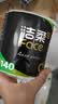 洁柔有芯卷纸 黑Face4层140克*30卷 厚韧耐用 卫生纸卷筒纸纸巾整箱 实拍图