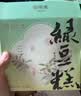 知味观桂花糕龙井绿茶味 杭州特产中式糕点心中华老字号老年人零食190g 实拍图
