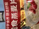桂格（QUAKER）即食燕麦片1000g袋装 纯麦片 零添加蔗糖 高纤 早餐囤货装 实拍图