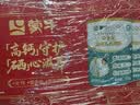 蒙牛富硒高钙中老年奶粉700g*2礼盒装 高蛋白 送礼送父母 实拍图