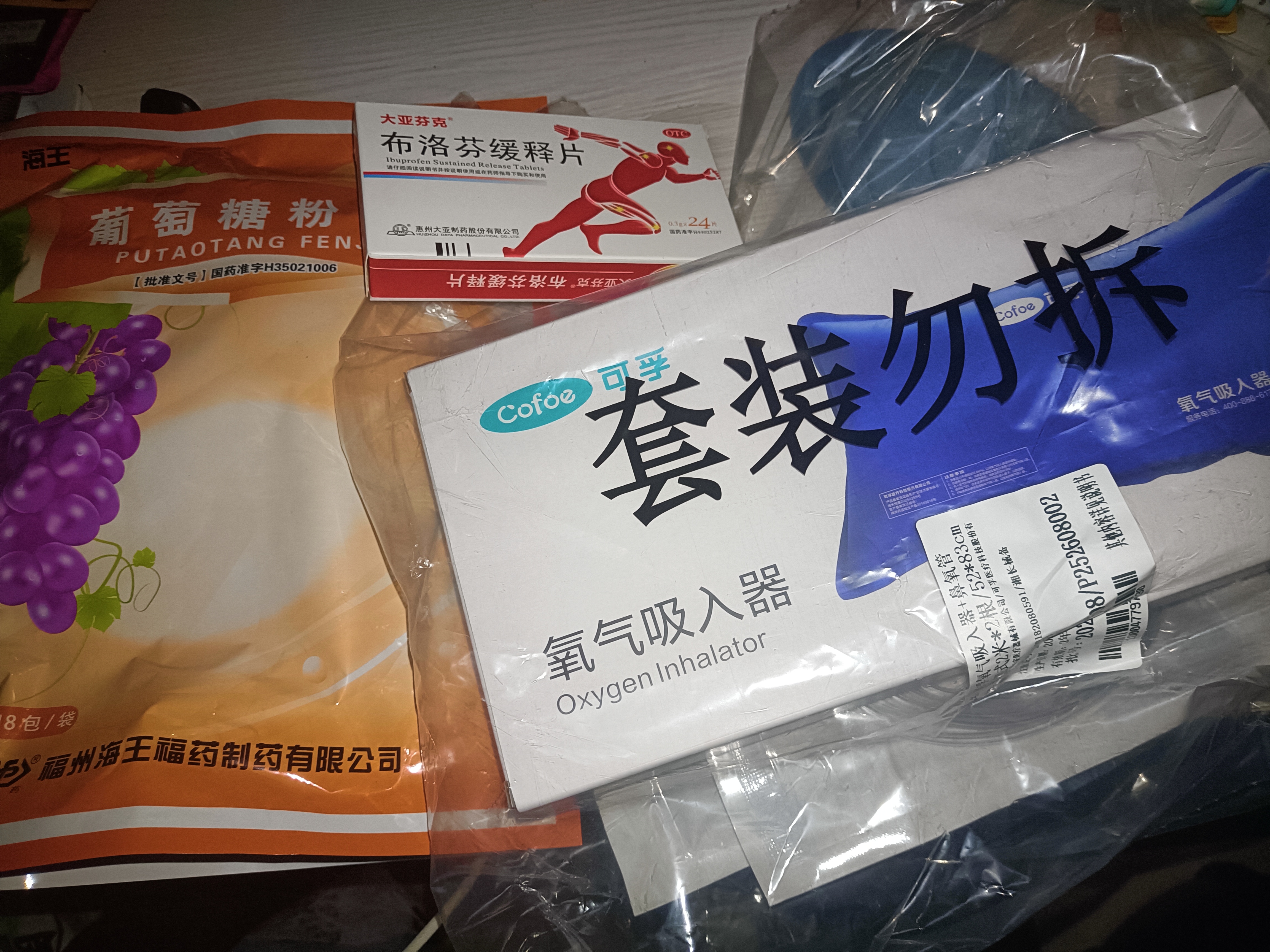 可孚50L氧气袋送2米吸氧管医家用便携氧气吸入器包枕老人孕妇旅游储氧 实拍图