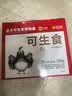 正大食品（CP）可生食鲜鸡蛋30枚 3.36斤 达到可生食标准  京东自营  家庭礼盒 实拍图