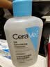 适乐肤（CeraVe）【油痘肌救星】水杨酸洁面236ml（男女士控油祛痘去黑头礼物） 实拍图