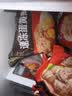 五芳斋 速冻蛋黄猪肉粽 100g*5只 嘉兴粽子蛋黄肉粽端午粽子早餐食品 实拍图