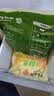 粮全其美黄油鲜葱手抓饼2kg/20片葱油饼学生营养早餐半成品酥皮饼皮礼 实拍图