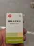 [信谊] 醋酸泼尼松片 5mg*100片/盒 实拍图