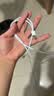 Apple/苹果 60W type-c充电线-1米 usb-c手机数据线 原装旗舰店苹果iPhone 18 Pro Max iPad快充线 实拍图