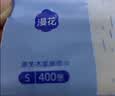 漫花400张5层80抽家用纸巾抽纸整箱实惠装餐巾纸擦手卫生纸家庭装纸抽 小蓝抽 5层 80抽*60包 囤货装 实拍图