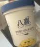 八喜冰淇淋 雪糕 生牛乳 朗姆口味550g(880ml)*1桶 家庭装 桶装 实拍图