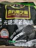 南方黑芝麻无糖黑芝麻糊1000g/袋 家庭早餐必备 【新老包装随机发货】 实拍图