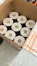 维达（Vinda）有芯卷纸 蓝色经典4层200克*27卷 高克重卫生纸 厕纸纸巾整箱 实拍图