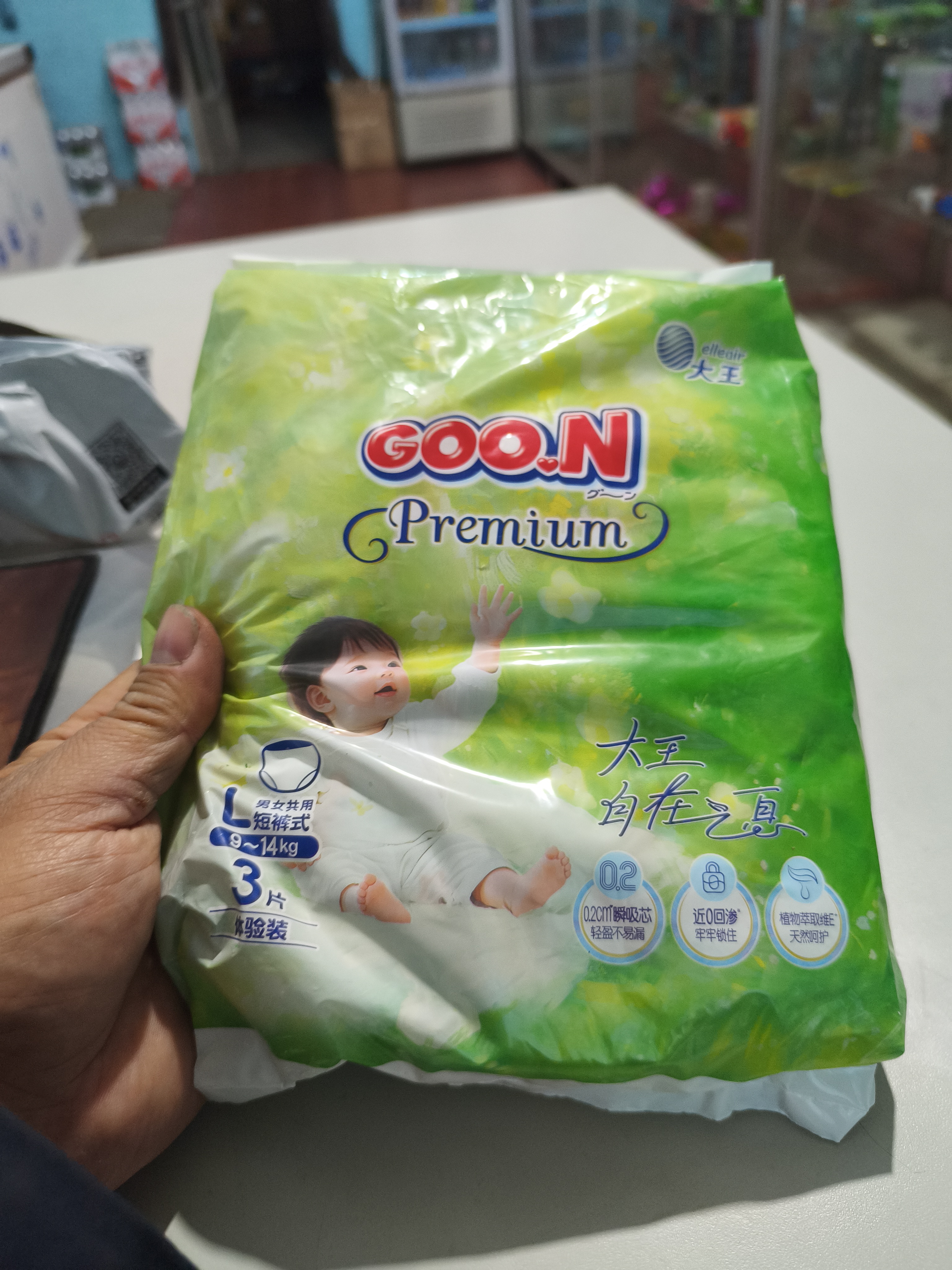 大王（GOO.N）自在之息拉拉裤L26片(9-14kg) 瞬吸芯体 轻薄干爽 实拍图