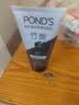 旁氏（POND'S）竹炭控油净透洁面乳150g 洗面奶男女去角质 实拍图