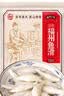 海欣福州鱼滑500g火锅食材福建特产名小吃速食麻辣烫关东煮早餐半成品 实拍图