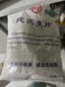 世壮中国农科院纯燕麦片350g*4 需煮冲饮谷物早餐快煮全麦燕麦片 实拍图