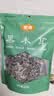 金唐东北黑木耳250g  肉厚无根干木耳 山珍菌菇干货凉拌火锅煲汤食材 实拍图