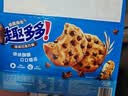 趣多多【曹骏同款】香脆曲奇饼干 香脆巧克力味340g 营养早餐休闲零食 实拍图