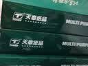 天章 （TANGO）A4打印纸80g500张*5包 新绿天章【豪华品质】白纸双面打印复印纸 纸张洁白顺滑不卡纸 整箱2500张 实拍图