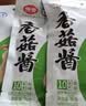 仲景 香菇酱 招牌拌饭拌面暴下饭菜蘑菇酱夹馍酱学生餐便携外卖小包装 原味香菇酱16gx10袋 实拍图