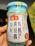 海天 有机黄豆酱360g【有机】中欧美三认证 拌面下饭酱 炒菜提鲜调味 实拍图