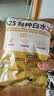 小匠材白水泥速干525墙面修补防水堵洞卫生间堵漏神器地面瓷砖填缝材料 实拍图