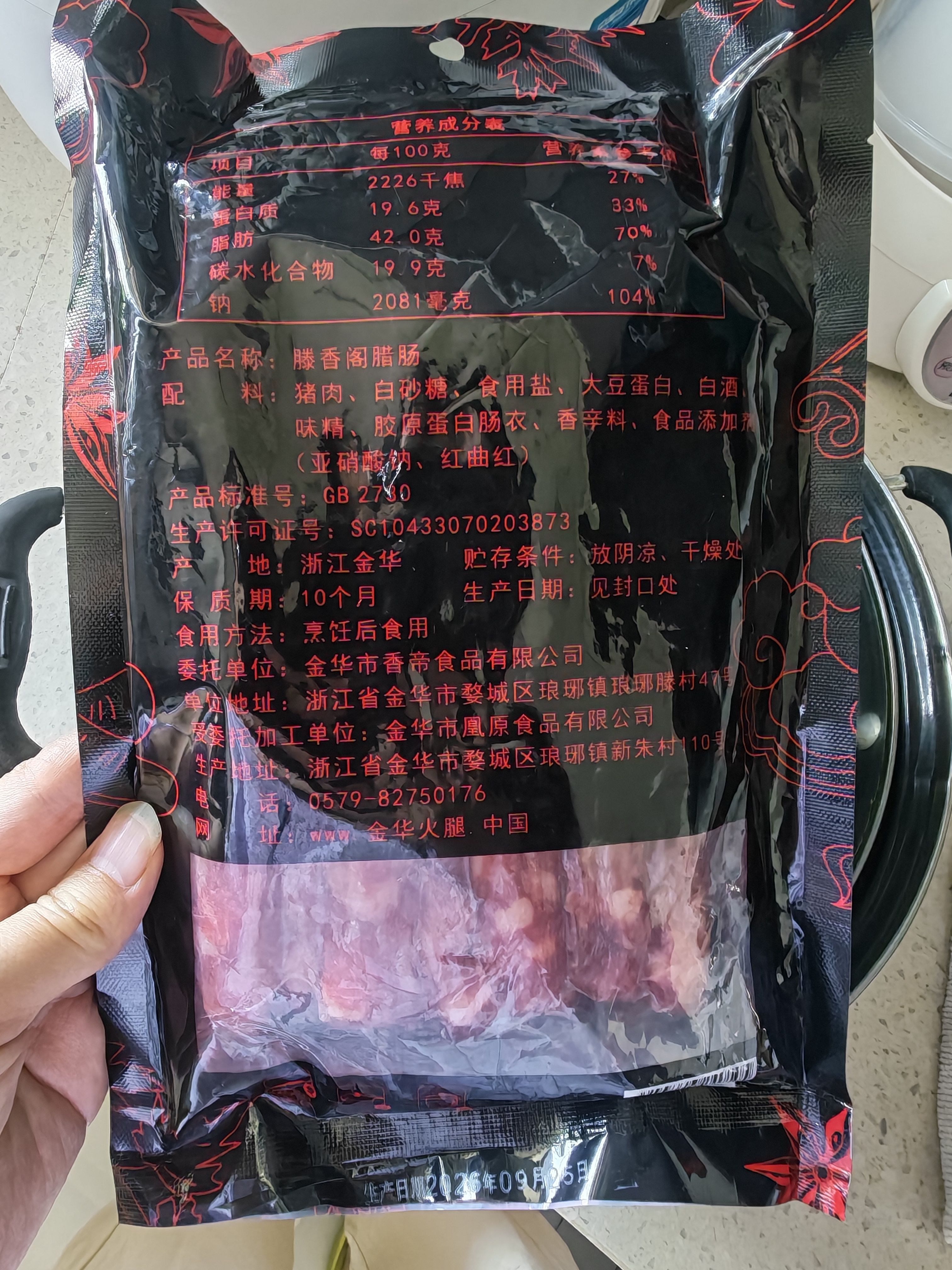 滕香阁老字号广式腊肠正宗广味香肠金华火腿特产煲仔饭腊肠微甜酒香400g 实拍图