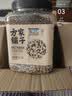 方家铺子中华老字号有机三色藜麦米2.6斤五谷杂粮轻食沙拉伴侣 实拍图