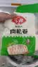 安井肉松卷 800g 约20个 营养点心面点家庭装速冻速食早餐半成品 实拍图