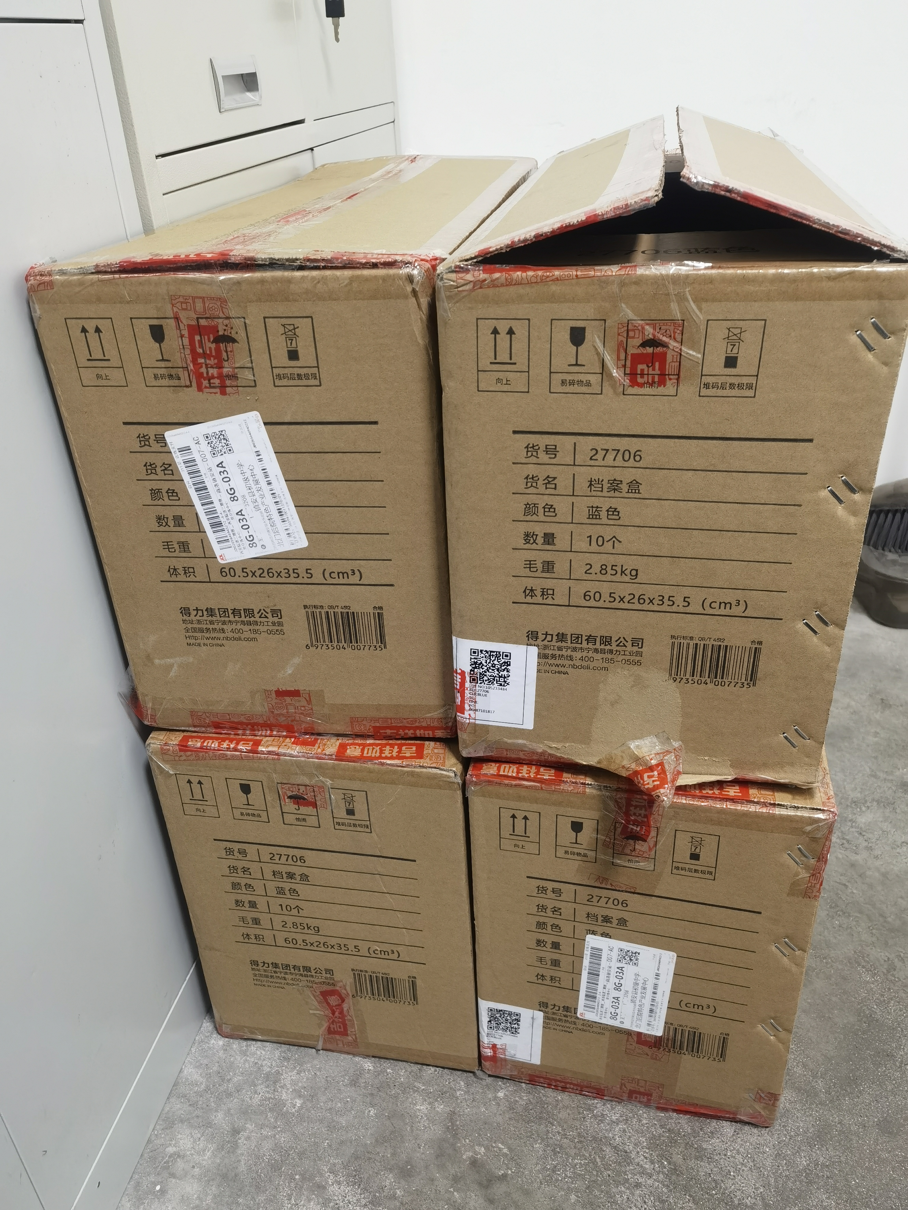 得力（deli）10只55mm文件盒档案盒资料盒加厚办公财务文件资料票据试卷收纳 27706 蓝色得力办公好物 实拍图