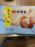 广州酒家核桃包750g 20个早餐半成品早茶点心包子面点食品生鲜速食美食 实拍图