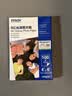 爱普生（EPSON）喷墨打印机6寸 A6 A4 A3+ 7英寸 原装相纸 照片纸 色彩鲜艳打印清晰 RC亚光高光泽相片纸 原装6寸丨100张丨RC光泽丨S450386 实拍图