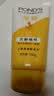 旁氏（POND'S）洗面奶 米粹水润柔嫩洁面乳150g*2 氨基酸温和保湿物 实拍图
