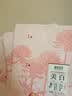 相宜本草美白紧致面膜(两部曲)5片护肤品新老版本随机发货 实拍图
