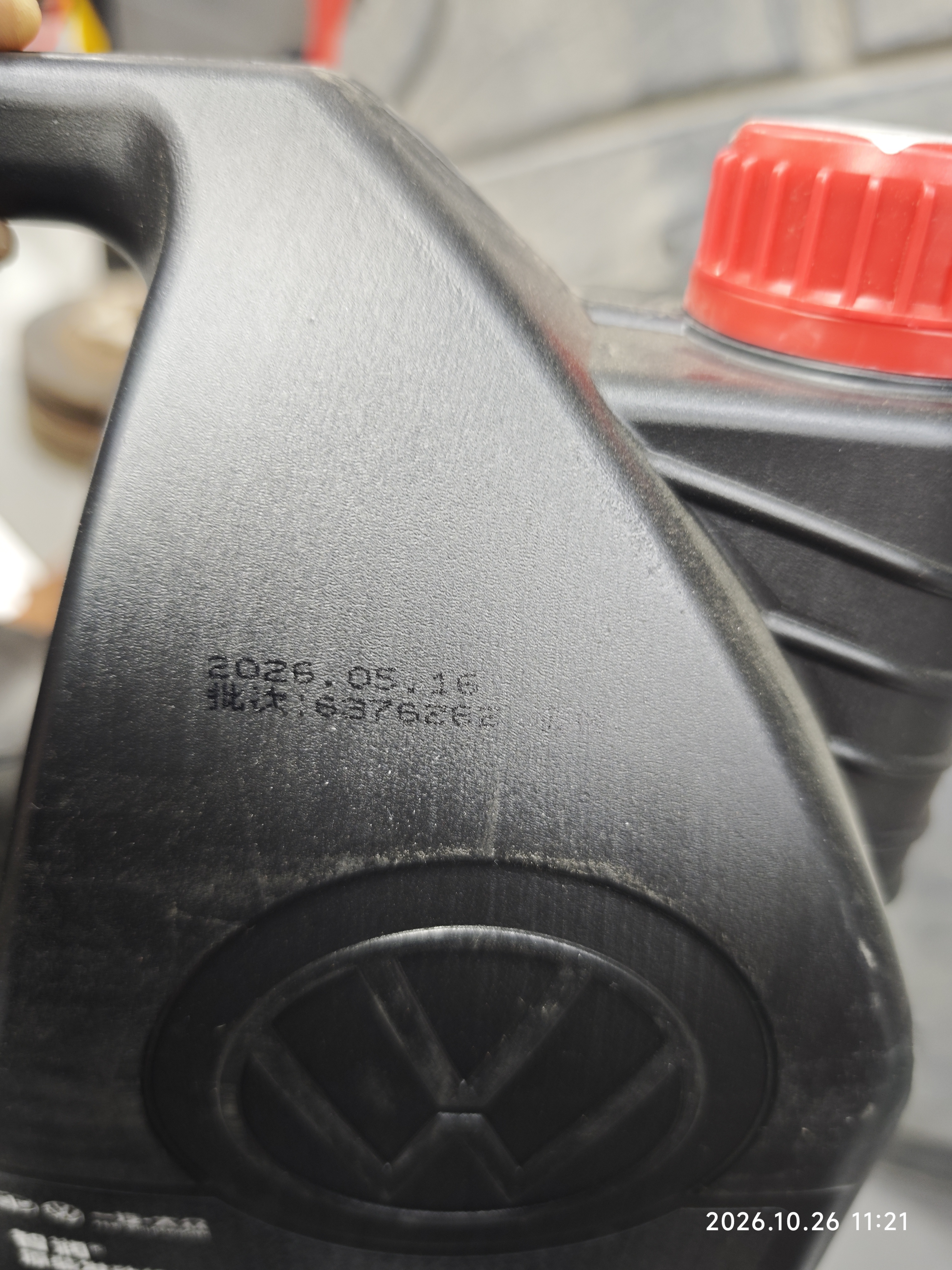仲谋大众原厂机油 0W-40机油 4L 全合成 京东养车 实拍图