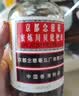 京都念慈菴 蜜炼川贝枇杷膏 150ml*1瓶/盒 单盒装 护嗓润喉 止咳化痰平喘 实拍图