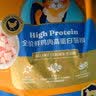 素力高（SolidGold）猫粮高蛋白 鸡肉益生菌进口猫粮试吃装50g 保质期：2027-03-04 实拍图