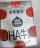 隔壁刘奶奶水牛配方纯牛奶Mini奶125ml*9盒儿童奶早餐高钙奶送礼礼盒 实拍图