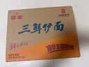 华丰三鲜伊面方便面原味整箱24袋*86g火锅面速食休闲零食干脆面早餐 实拍图