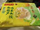 湾仔码头素水饺西葫芦鸡蛋水饺720g42只 饺子速食夜宵儿童早餐速冻半成品 实拍图