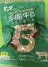 蒙都 手撕牛肉干 香辣味 50g 约五成风干 袋装 肉干肉脯 清真 实拍图