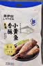 来伊份香酥小黄鱼125g原味 黄鱼酥鱼尾炸鱼干块办公室休闲零食独立包装 实拍图
