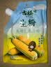 古松玉米淀粉200g带嘴【勾芡】烹调勾芡烘培 粟粉鹰粟粉生粉 始于1998 实拍图