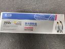 格之格适用惠普281fdw硒鼓hp202a硒鼓 m254dw m254nw m280nw m281fdn cf500a黄色带芯片超大容量打印机硒鼓 实拍图