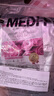 美蒂菲（MEDI-PEEL）韩国美帝菲玫瑰软膜面膜补水保湿积雪草软膜粉涂抹式礼物送礼 玫瑰软膜粉1kg+面膜粉100g 实拍图