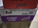 康师傅 方便面 经典红烧牛肉桶面110g*12 泡面整箱速食 方便食品 实拍图
