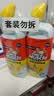 威猛先生（Mr Muscle）洁厕灵 750g*2瓶 柠檬草香 卫生间马桶清洁剂 强力除垢除菌洁厕液 实拍图