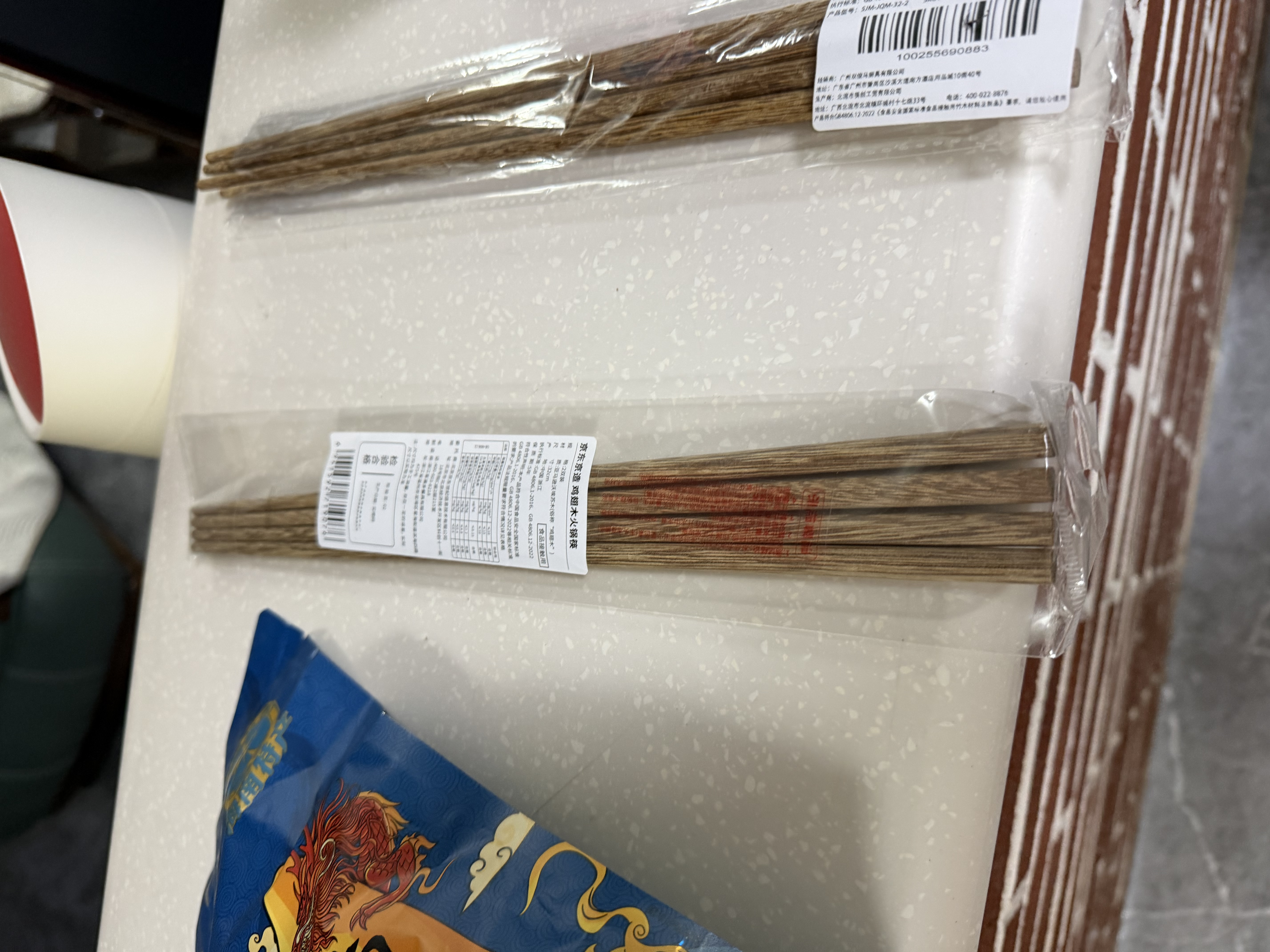 京东京造 筷子 家用食品接触级餐具无漆无蜡鸡翅木【加长火锅筷】32cm*2双 实拍图
