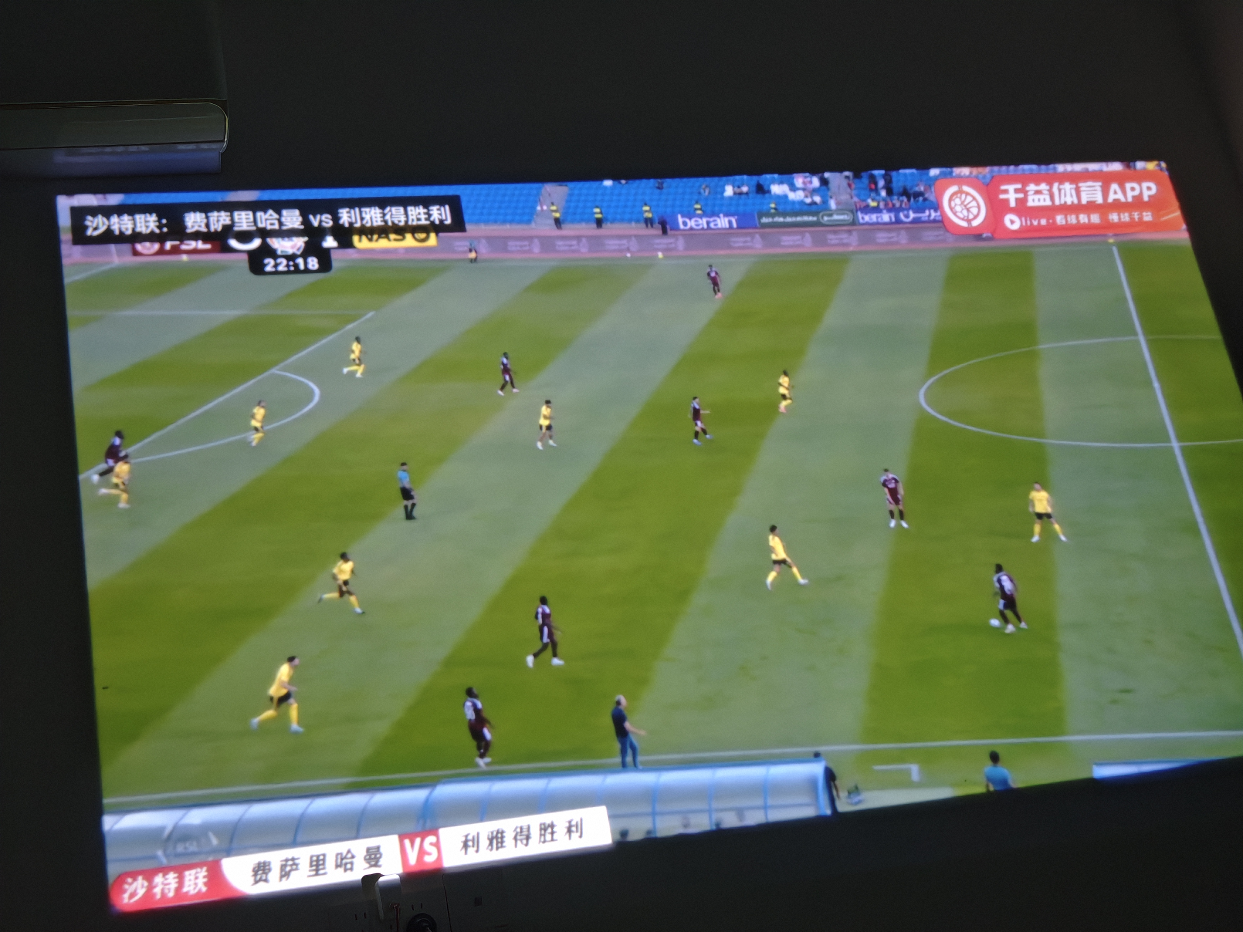 小湃Q5Pro高亮版投影仪 446CVIA真实亮度 真1080P高清智能投影 卧室宿舍游戏投影机 自动对焦校正 实拍图