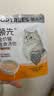 领先成猫尝鲜礼包主食级烘焙猫粮猫条餐盒汤包（新老款随机发货） 实拍图
